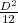 D2-
12